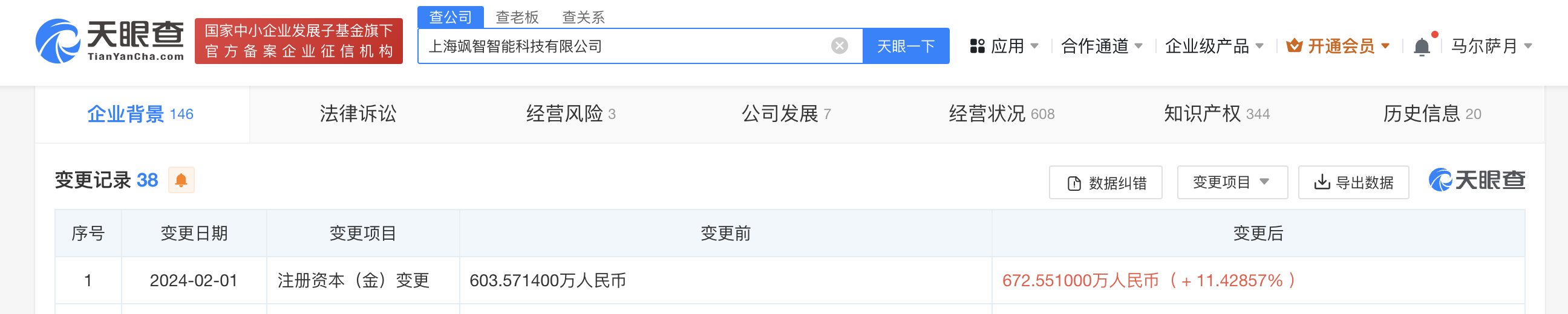 d6c652f36f207190fdaee52cd4acb37.png