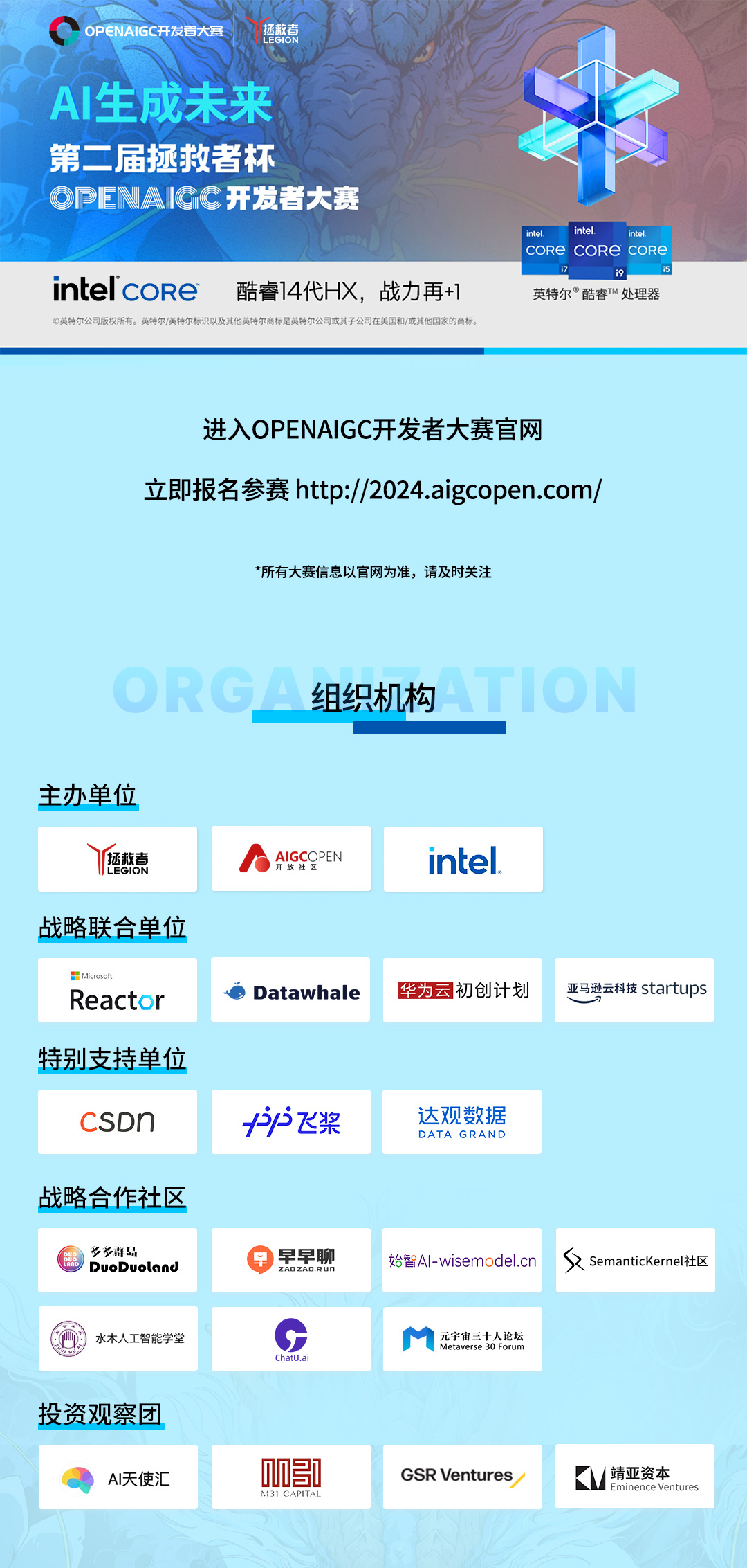 ڶ߱OPENAIGC_l(f)ߴِ