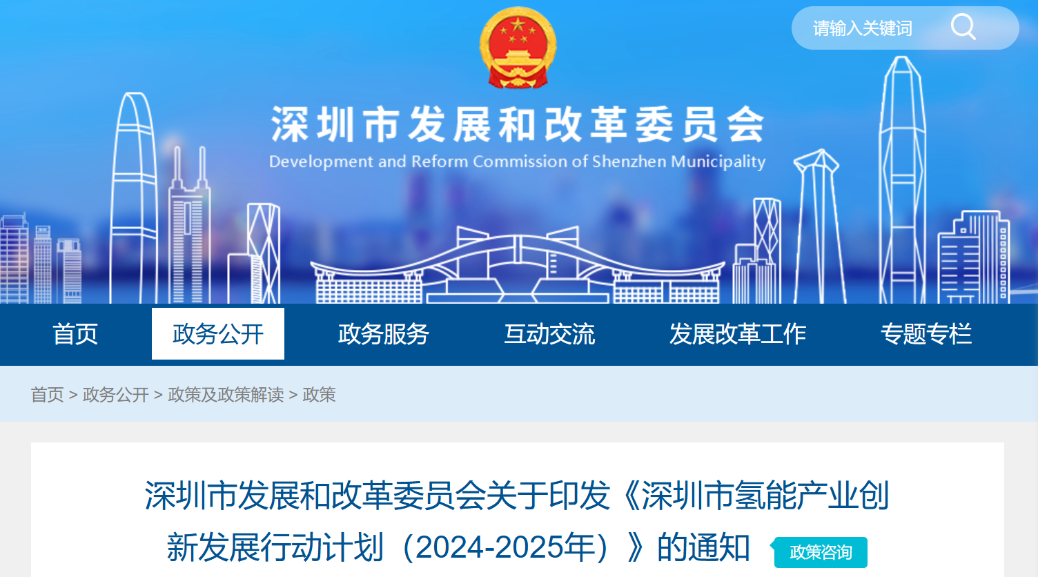 КܮaI(y)(chung)°l(f)չЄӋ2024-2025꣩