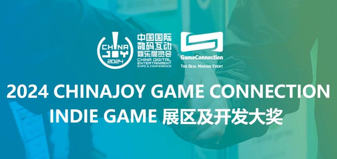 ChinaJoy-Game Connection INDIE GAMEչ^(q)