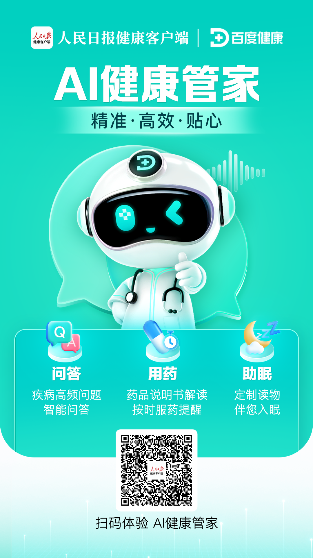 AIܼҺ(bo)D.png