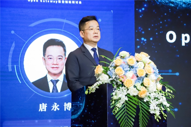 2024 MWC ϺЇͨekOpen Gatewayںτ(chung)ӑ