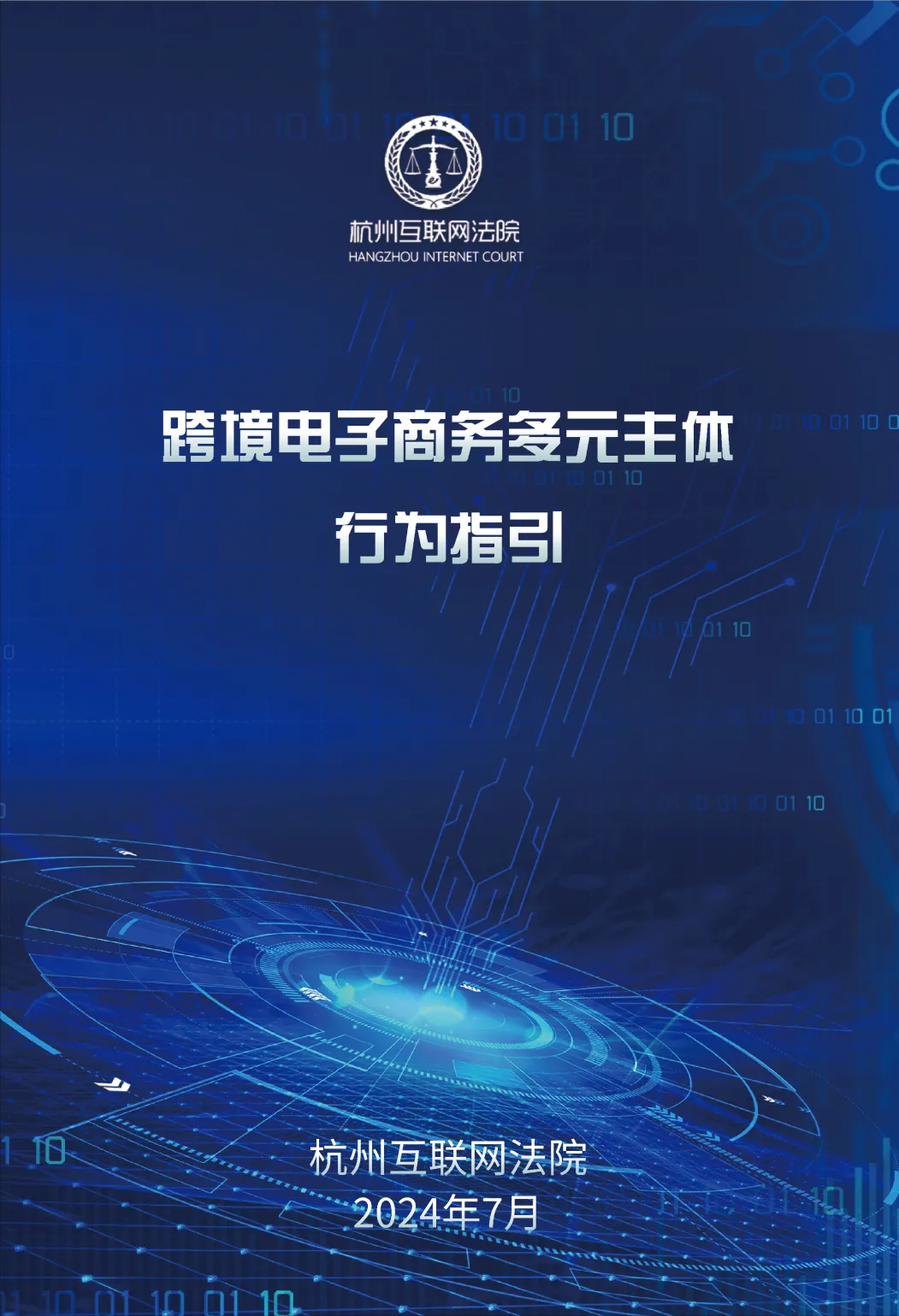e638c8f3e33c9e6e8dd7c77c5fd1f8ff.png