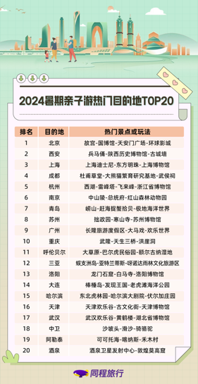 1720415407246.png