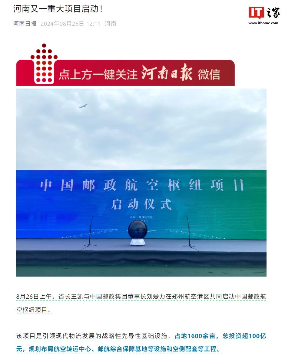 cЇ(gu)]ͬȫԇ(gu)H]fм~ռ 1600 ஀ / ͶYك|Ԫ