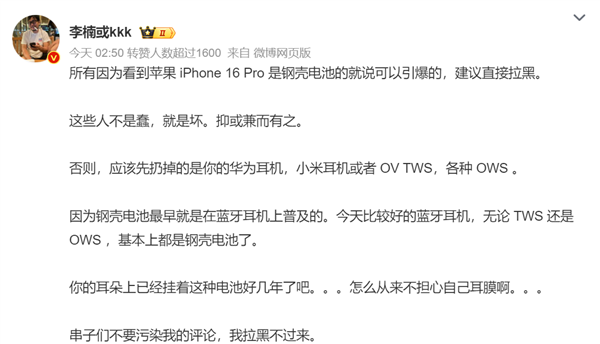 ǰ߹c(din)u(png)iPhone 16䓚늳ؿ@Щ˲Ǵ ǉ