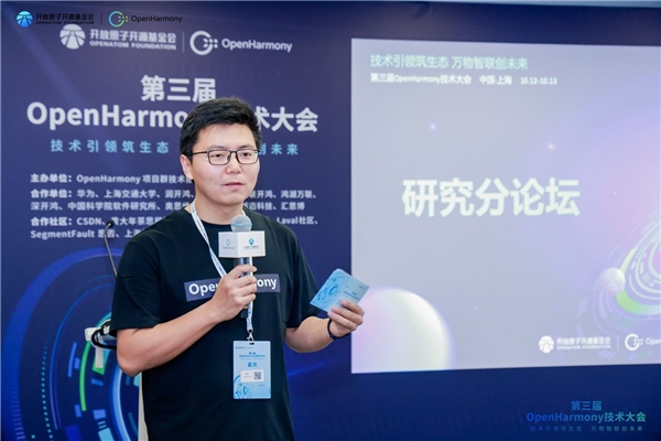 OpenHarmonyg(sh)оՓAMek