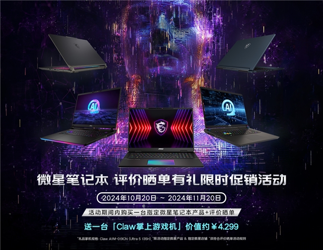 ̓rֵ4299ԪClawƙC΢̩̹18 ProжYp11