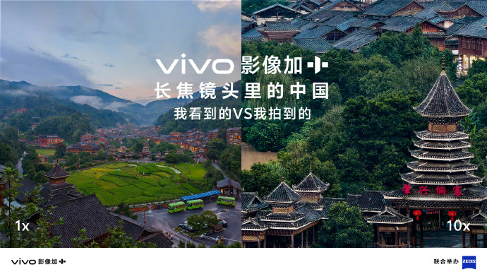 ֙C(j)õ܊丂(jng)ِvivo X200ϵп՚؇