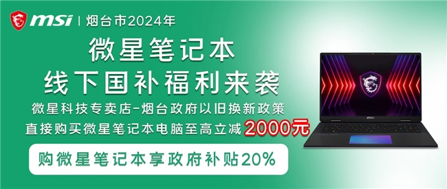 a(b)p2000Ԫ_΢ǌu꾀ُC(j)Ҳ(sh)
