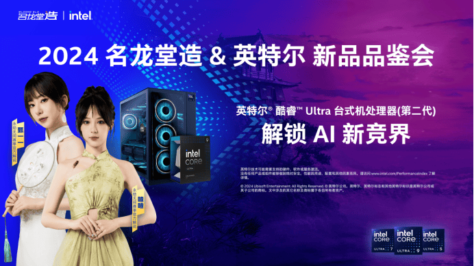 롰о?zh)?Intel·۽zƷƷbǳɹek!