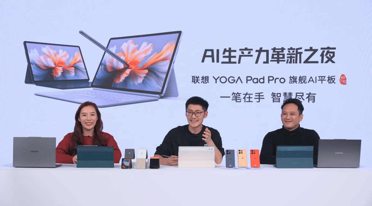 AIg(sh)I(lng)a(chn)£(lin)YOGA Pad Pro AIԪ_