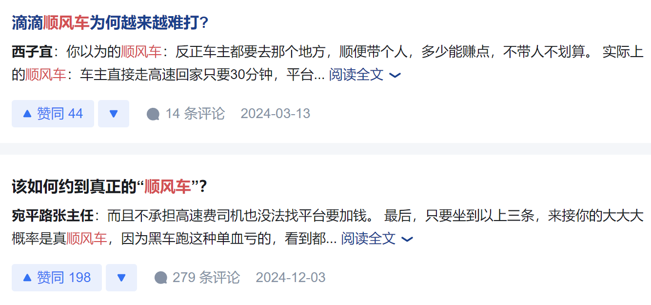 QQ؈D20250107152114.png