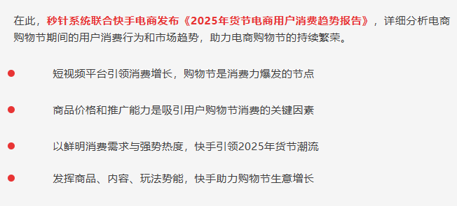 2025؛(ji)ÑM(fi)څ݈(bo)桷l(f)