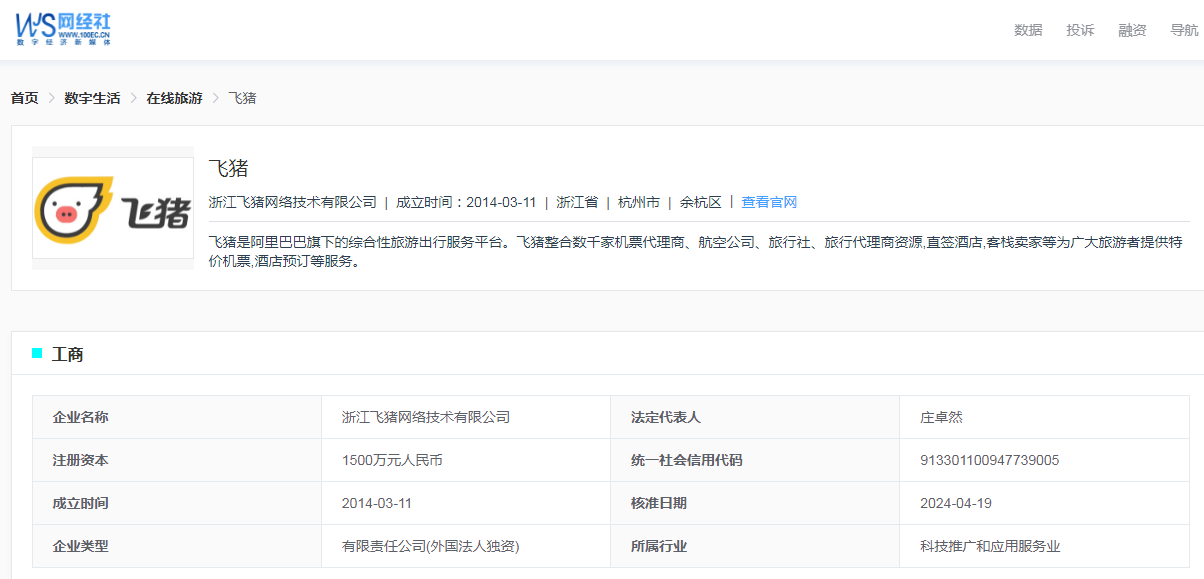 wi2025괺(ji)L(fng)(bio)zΡP(gun)h(hun)L(zhng)133%