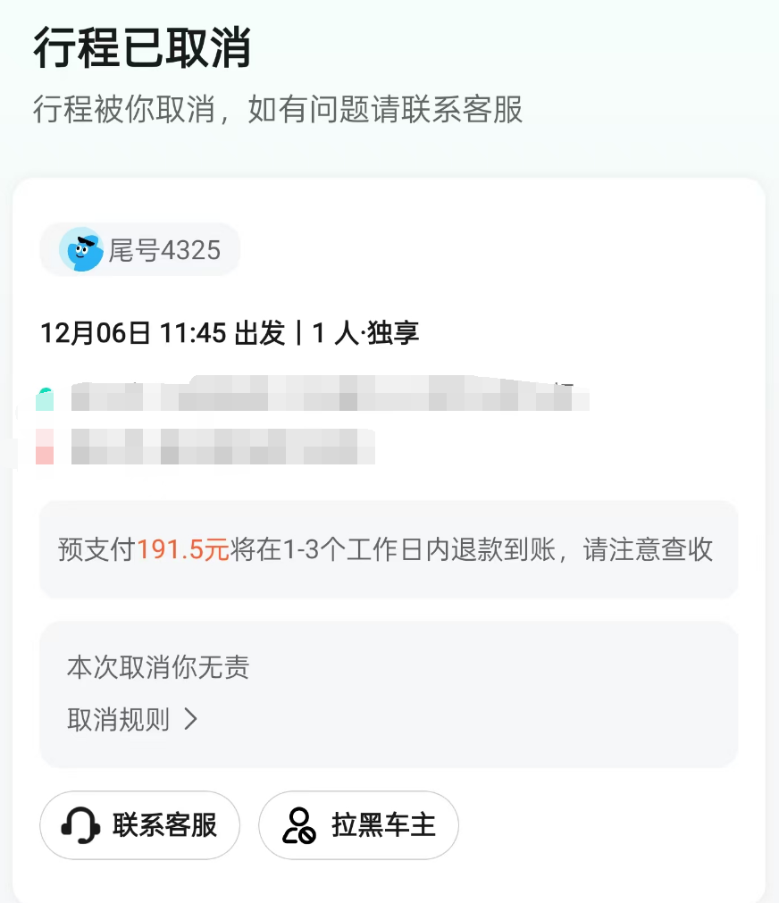 QQ؈D20250107183427.png