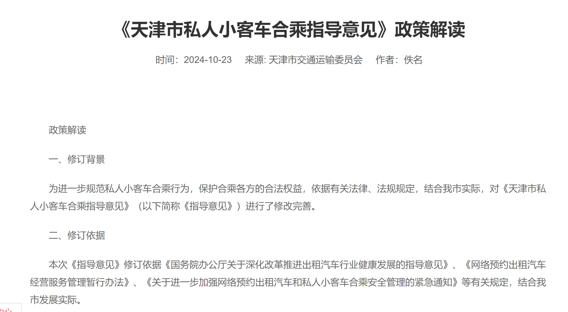 QQ؈D20250107183901.png