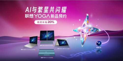 YOGA Air X AIԪ棺(yu)XѵĴӋ(j)W(xu)