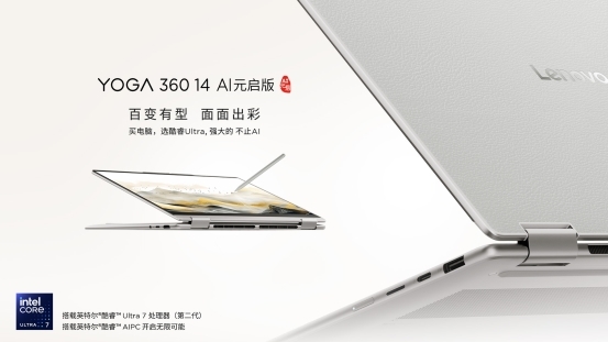 ģʽГQM`w򞡪YOGA 360 14 AIԪI(lng)