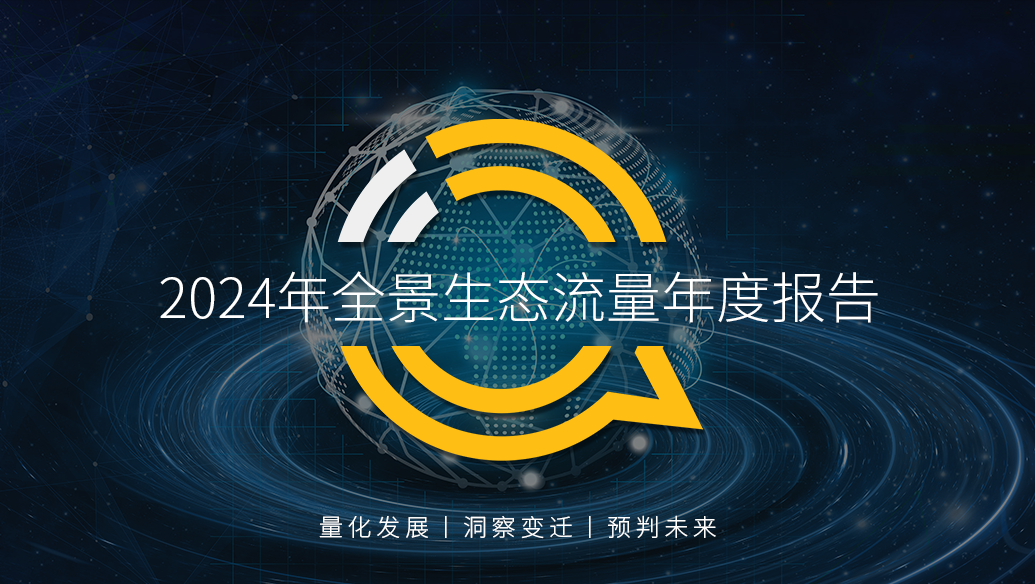 QuestMobilel(f)2024ȫB(ti)Ȉ(bo)