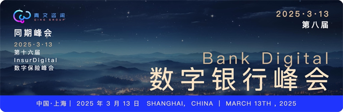 ڰˌ BankDigital (sh)yз(hu)AMĻ̽(sh)yЄ(chung)°l(f)չC(j)