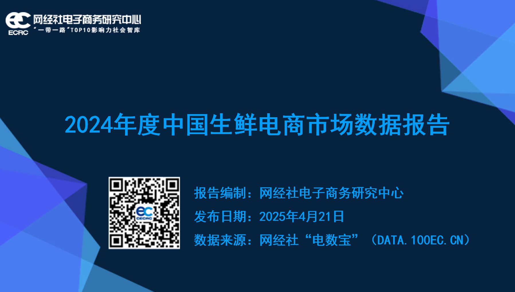 W(wng)(jng)磺2024Ї(gu)rЈ(chng)(sh)(j)(bo)桷l(f)