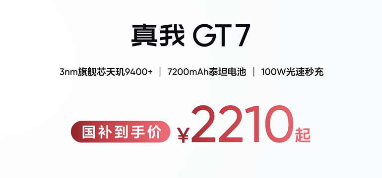 m(x)pGT7ʽl(f)2599Ԫ