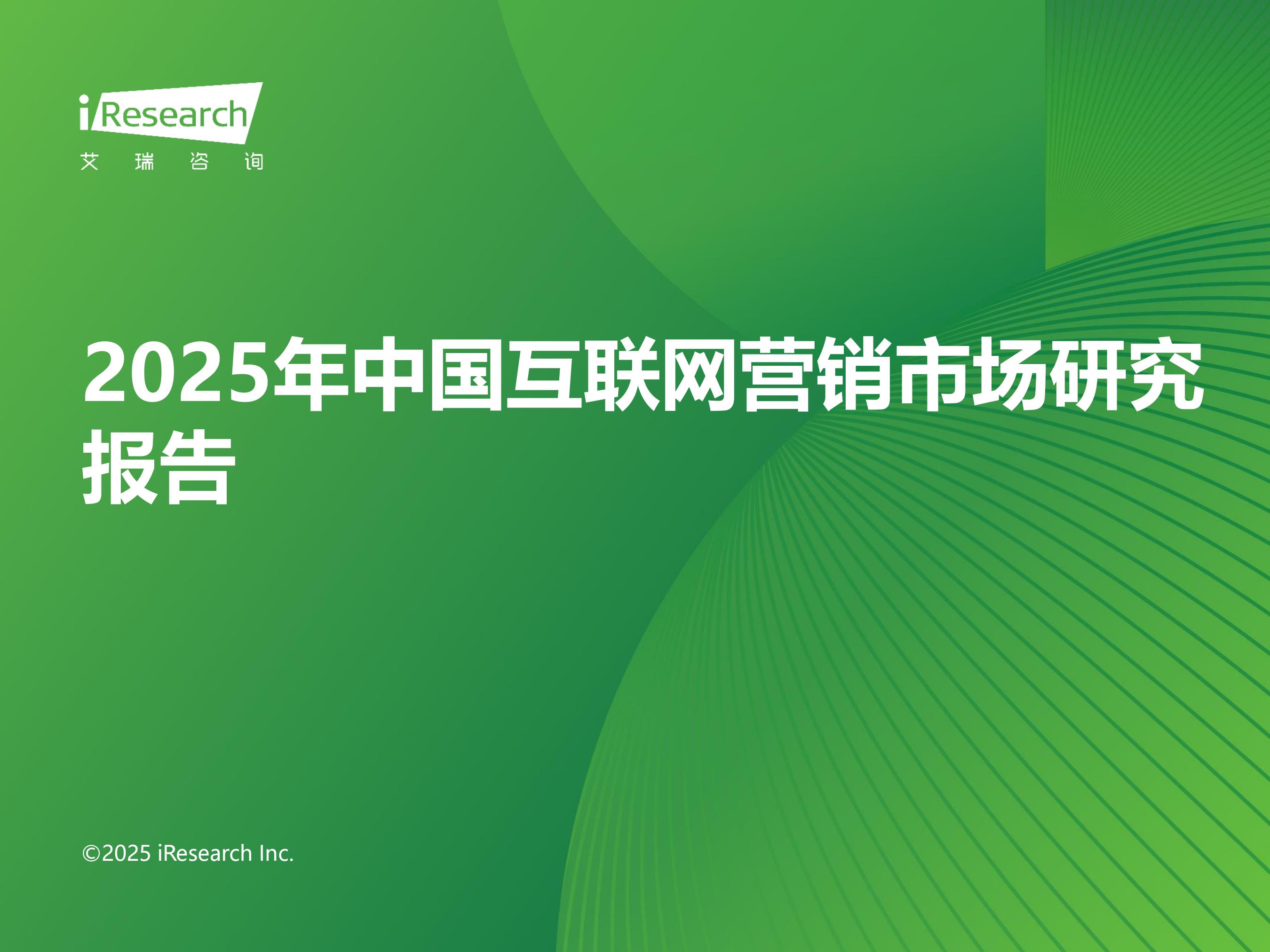 ԃ2025Ї(lin)W(wng)INЈо桷