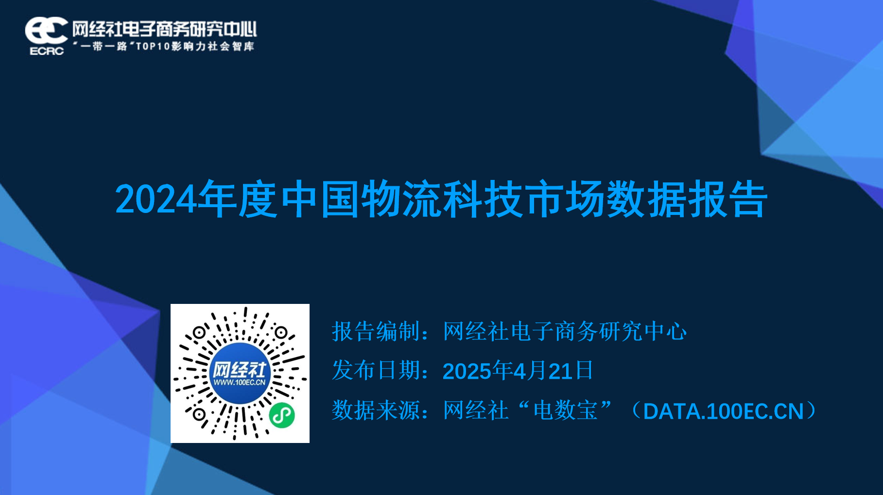2024Ƽ?gu)?qing)񡱡l(f)