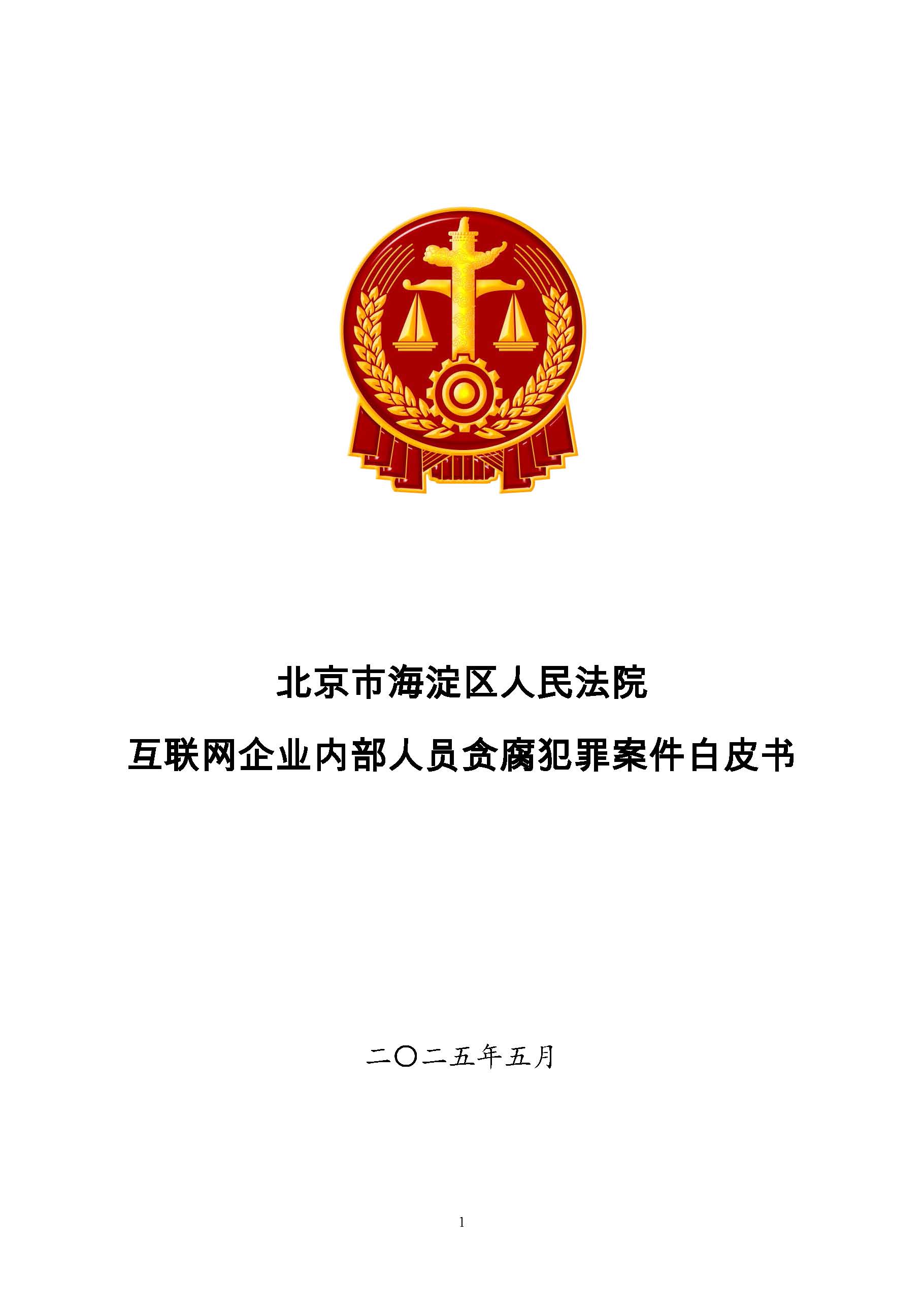 Ժ(lin)Ї(gu)(lin)W(wng)f(xi)(hu)(lin)W(wng)I(y)(ni)ˆT؝ﰸƤ(sh)