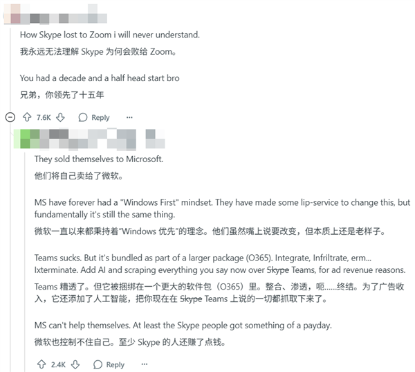 ΢ܛP(gun)ͣSkype (gu)W(wng)тf(shu)ԼഺY(ji)