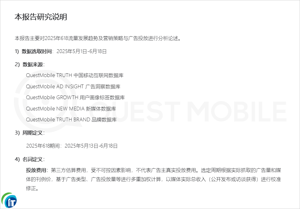QuestMobile2025618棺pP(gun)עL@Ʒƹٷֱƽ_AIȑ(yng)״ģM