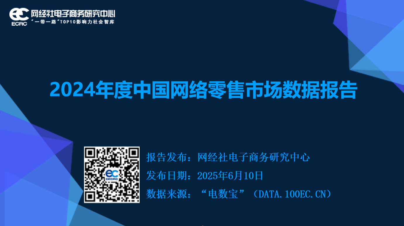 W(wng)(jng)磺2024Ї(sh)ُۡ񡱡l(f)