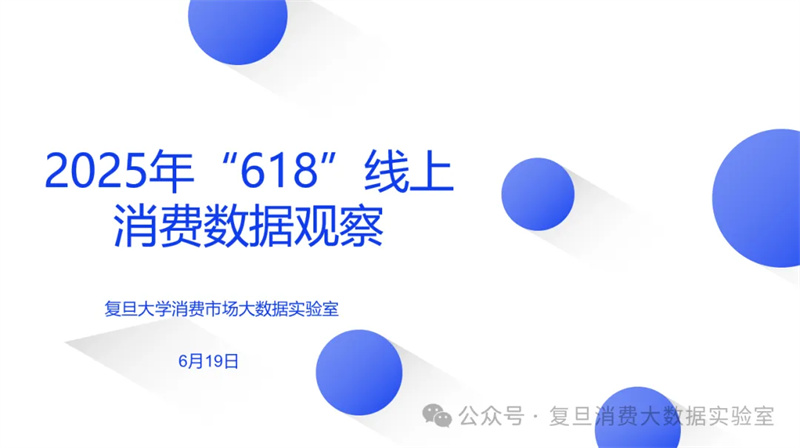 (f)M(fi)(sh)(j)(sh)(yn)ң2025ꡰ618M(fi)(sh)(j)^졷