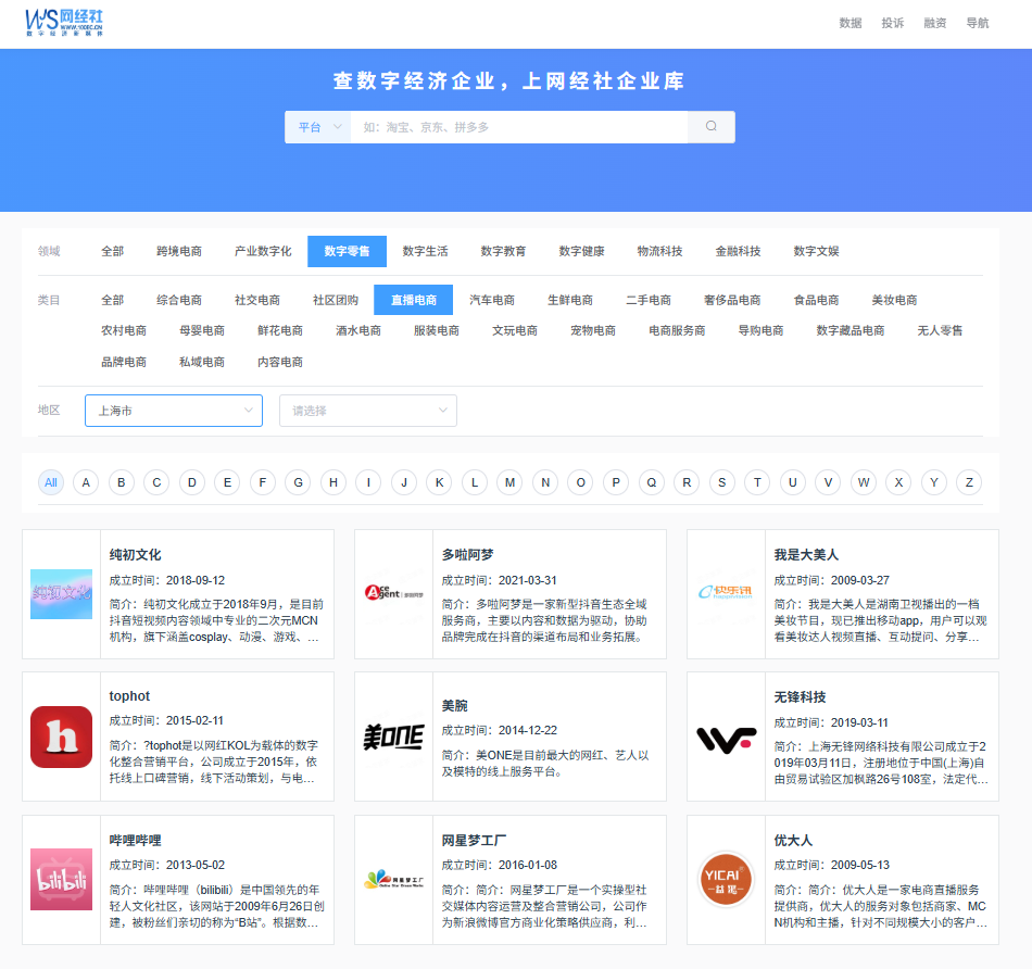 DeepSeek͸ҕϺֱ̰l(f)չȫ(bo)棨2025