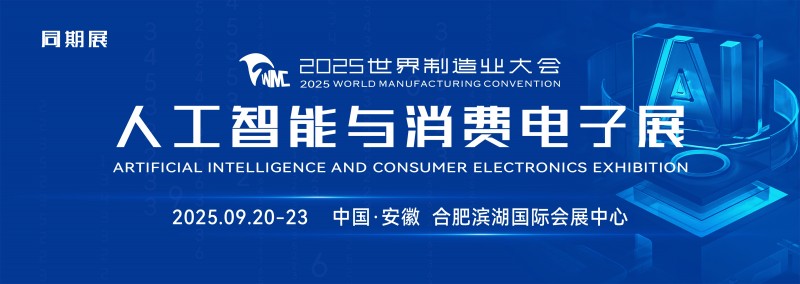2025I(y)9°պϷ_ ͬek˹cMչ