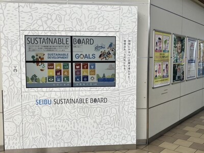 E InkԪ̫ƼcOricom˾ͬаl(f)dԪ̫Ƽ²ɫӼg(sh)E Ink Spectra? 6V@ʾV”Sustainable Board”ɳm(x)Vƣ