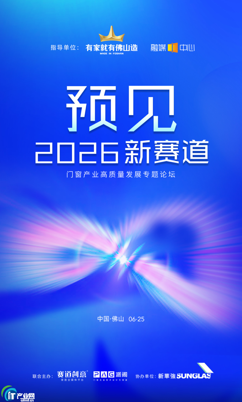 AҊ2026ِTa(chn)I(y)|l(f)չ}Փ625ڷɽ