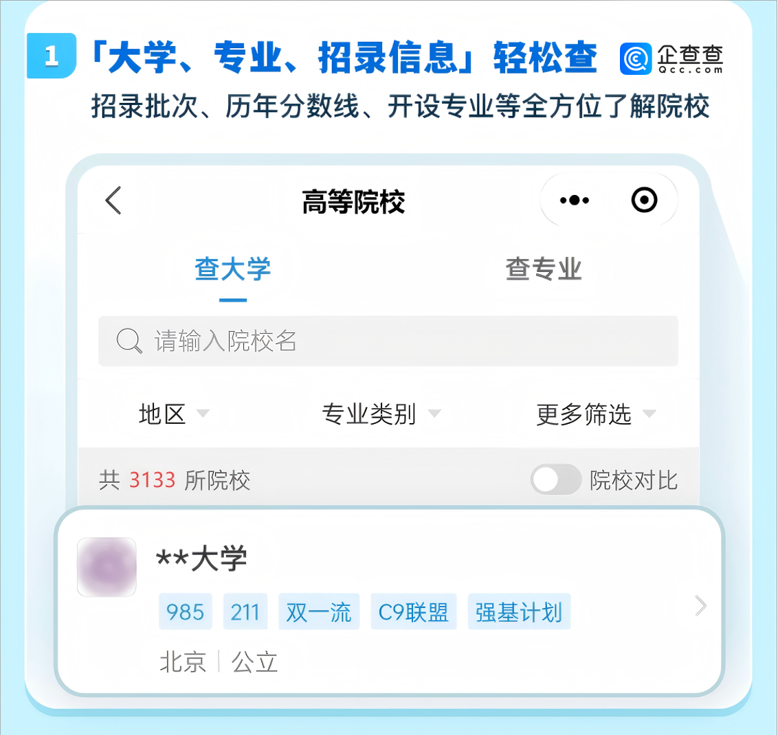 顰W(xu)ָϣ2025߿֕r(sh)gR