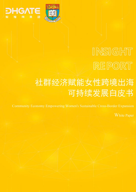 ػ;W(wng)F(tun)(lin)۴W(xu)l(f)Ⱥ(jng)(j)xŮԿ羳ɳm(x)l(f)չƤ(sh)