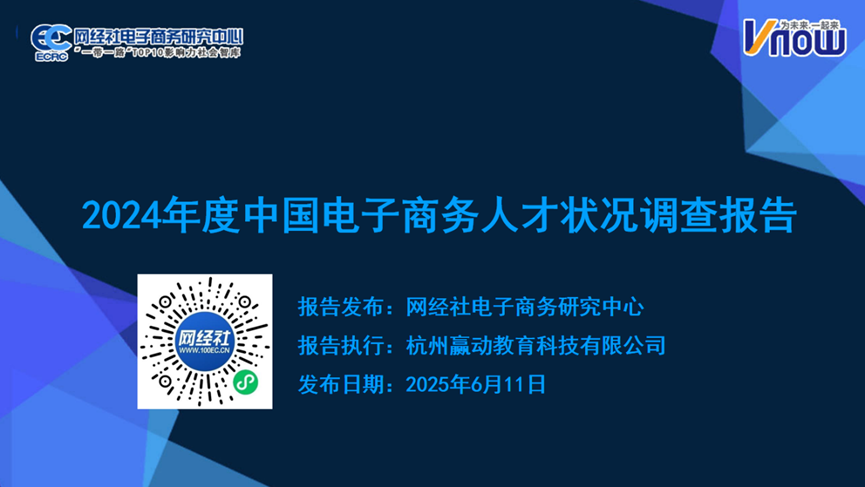 棺2024Јh(hun)ɞI(y)Ҫ(zhn)
