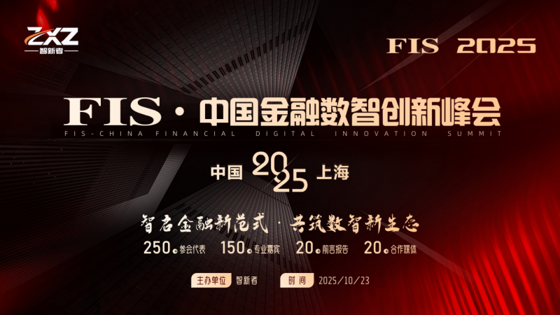ǆ·ʽ(sh)B(ti)|FIS2025Їڔ(sh)Ǆ(chung)·(hu)ذĻ!