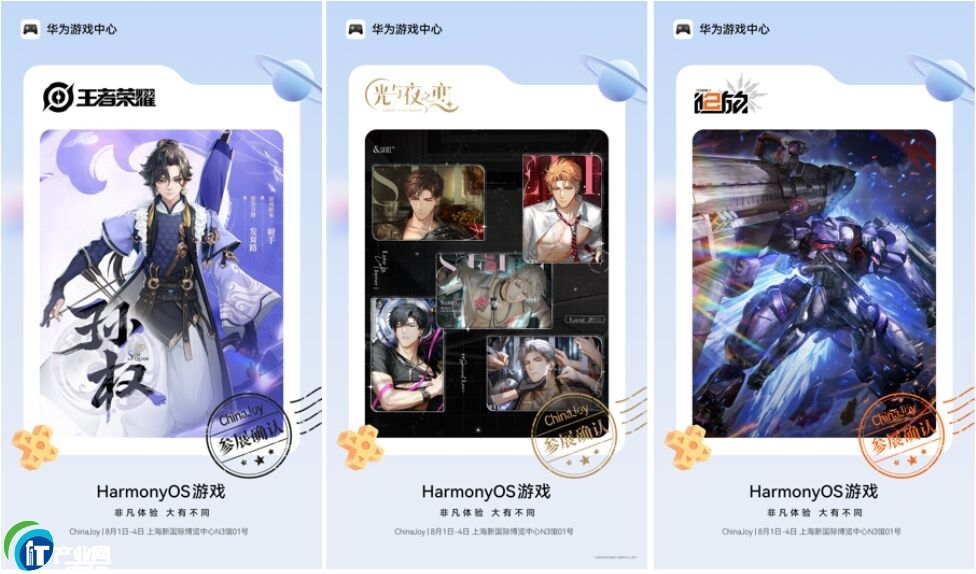ߘsҫʮ֮HyAΑąչChinaJoyΑչ^(q)