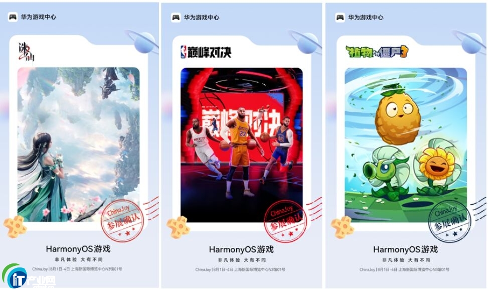 ߘsҫʮ֮HyAΑąչChinaJoyΑչ^(q)