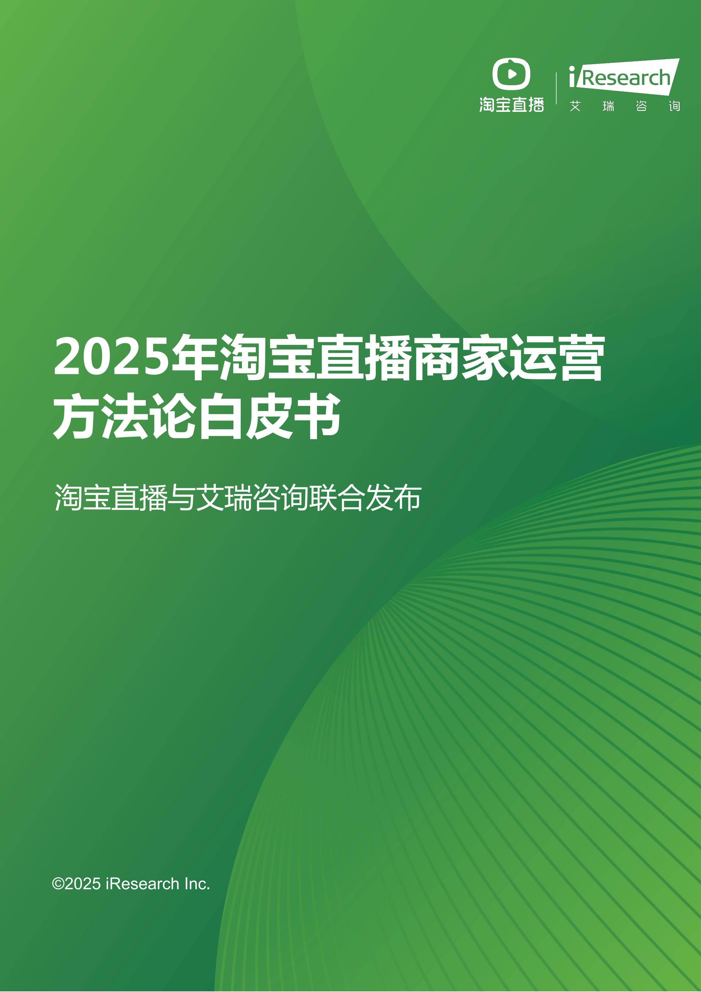 Ԍֱcԃ(lin)ϰl(f)2025Ԍֱ̼\(yn)IՓƤ