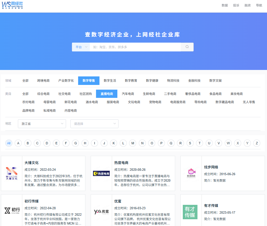 DeepSeek͸ҕʡֱ̰l(f)չȫ(bo)棨2025