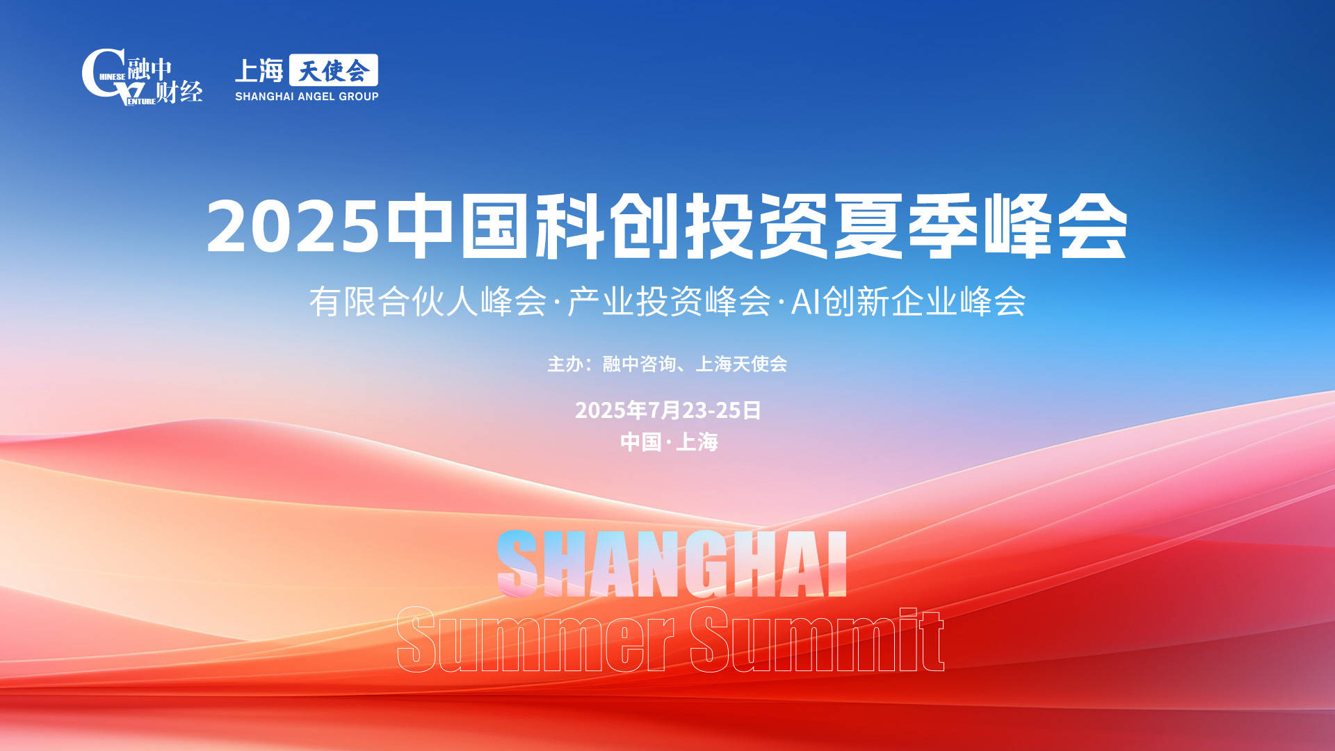 2025Ї(gu)Ƅ(chung)ͶYļ(hu)AMĻ