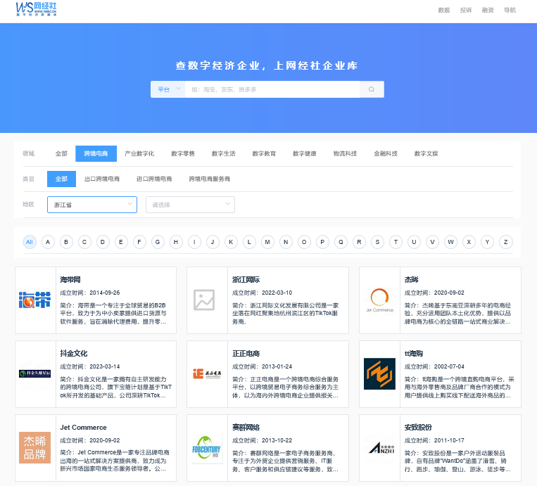 DeepSeek͸ҕ㽭ʡ羳̰l(f)չȫ(bo)棨2025