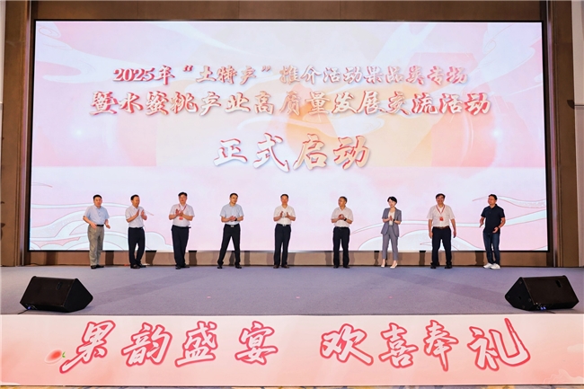2025ꡰخa(chn)ƽ(dng)Ʒ(chng)ڷĻ