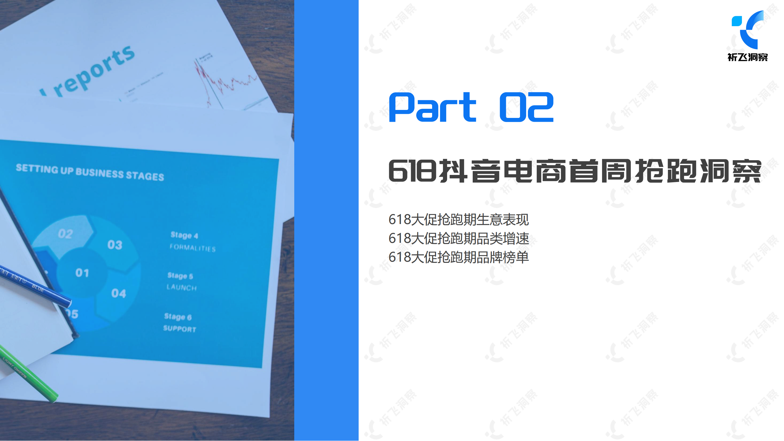 w죺2025618څ(sh)Pc(din)ИI(y)(bo)